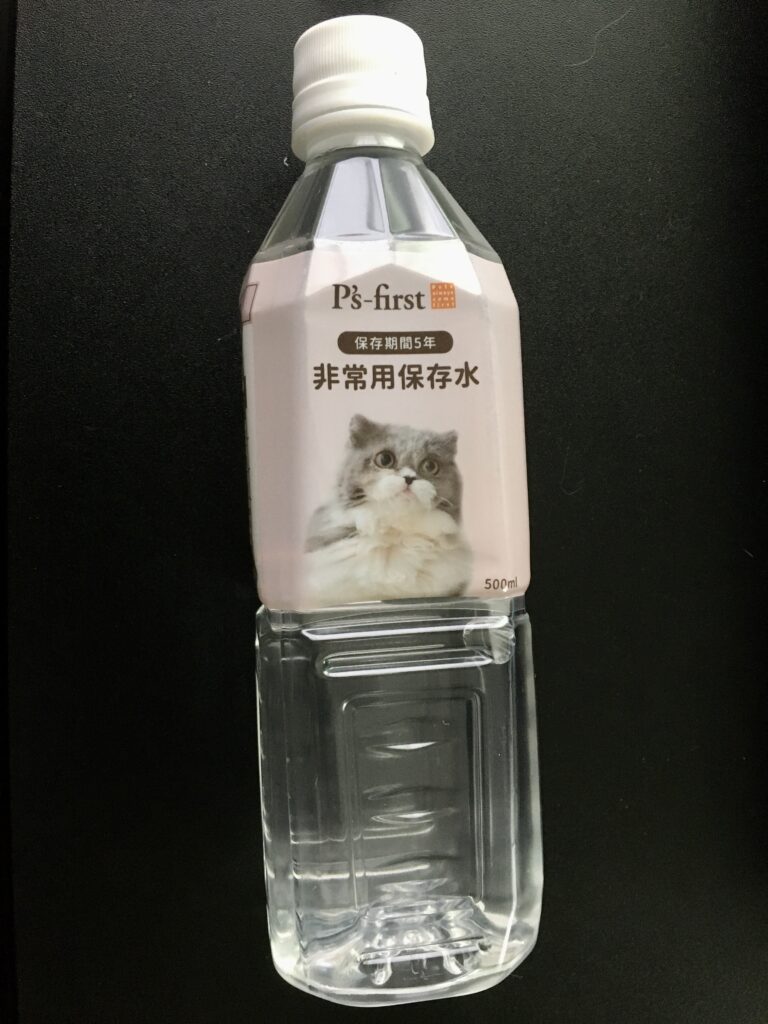 水